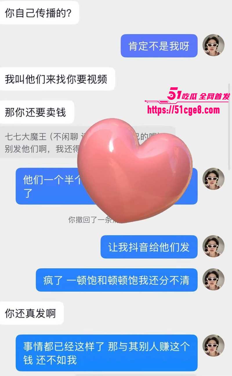 抖音网红七七大魔王柬埔寨经历曝光019 抖音网红七七大魔王柬埔寨经历曝光019