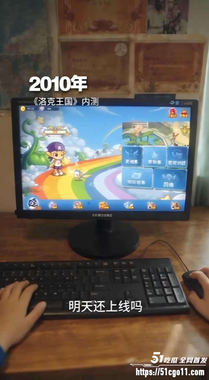 独属于00后的青春回忆杀9 独属于00后的青春回忆杀9