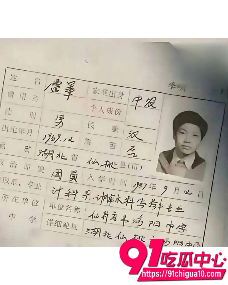 知名演员李沁 28
