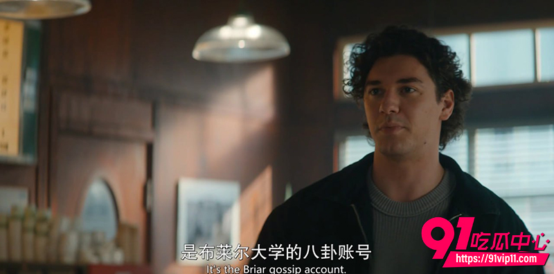 欧美热播女性向电视剧 校园之外第2集 假戏真做甜到心动！