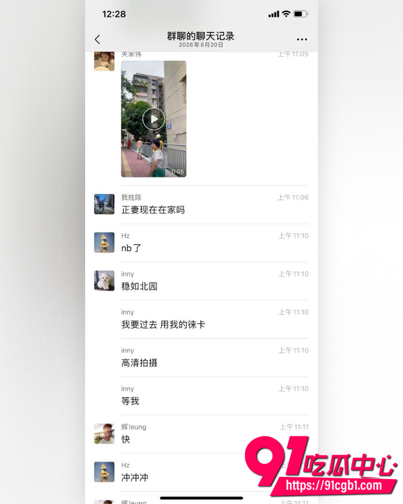 江门新会北园新村24岁美术老师蓓蓓ya 30 江门新会北园新村24岁美术老师蓓蓓ya 30