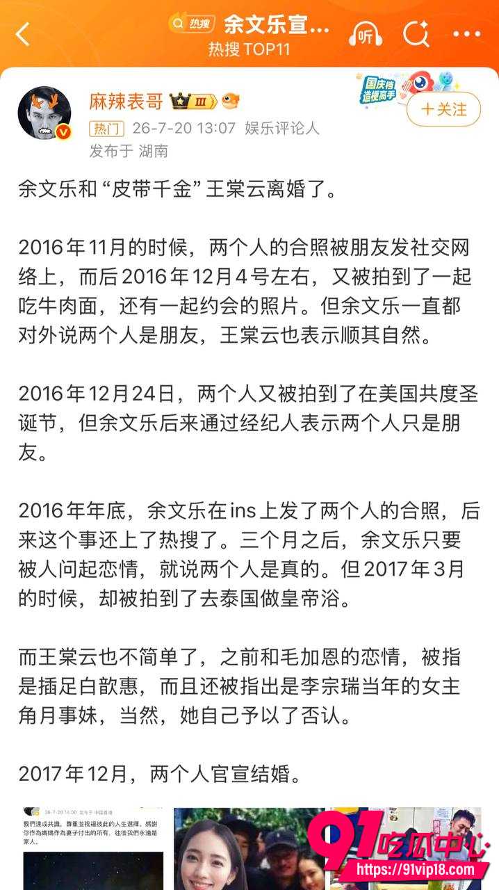 余文乐23 余文乐23