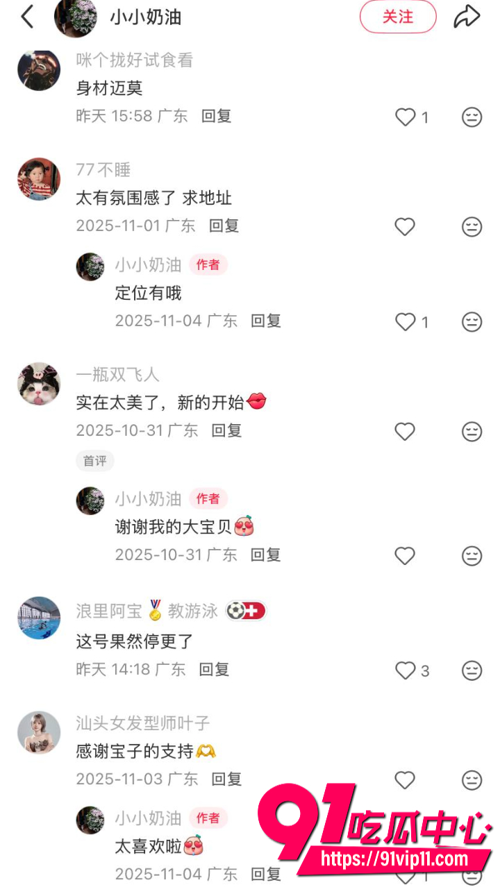 幼儿园女老师卢语曦知三当三17 幼儿园女老师卢语曦知三当三17
