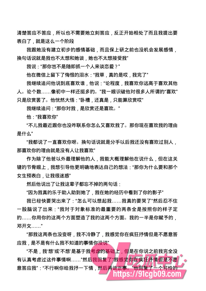 南宁二中星轨155.jpg