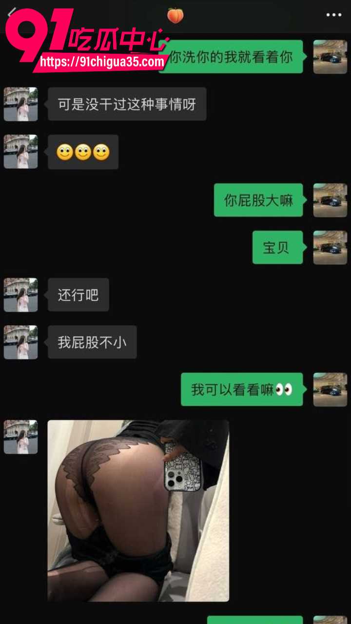 广州大学老师黎巴拉14 广州大学老师黎巴拉14