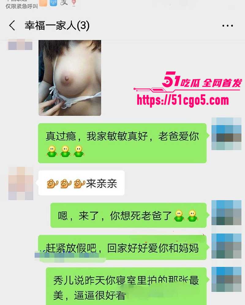 鄂州一家亲乱伦曝光 51 拷贝