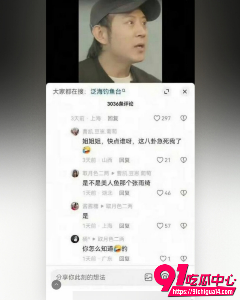 张雨绮代孕事件 19