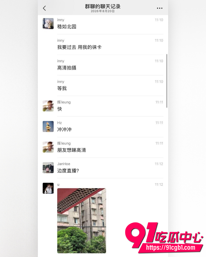 江门新会北园新村24岁美术老师蓓蓓ya 2 江门新会北园新村24岁美术老师蓓蓓ya 2