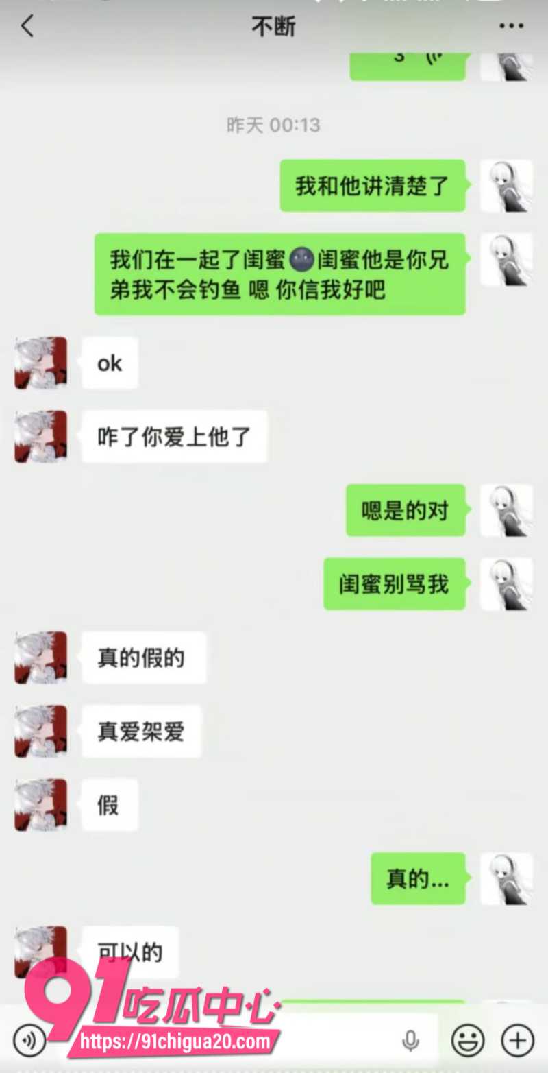 抖音男主播魔鬼z官宣恋情后被粉丝怒怼20 抖音男主播魔鬼z官宣恋情后被粉丝怒怼20