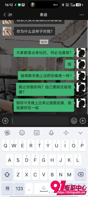 超级渣男鹤曦做爱7