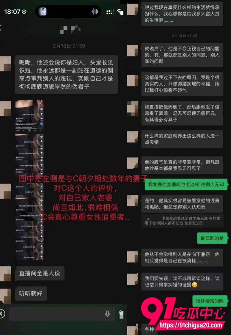 抖音淳肌妍品牌创始人陈锐25