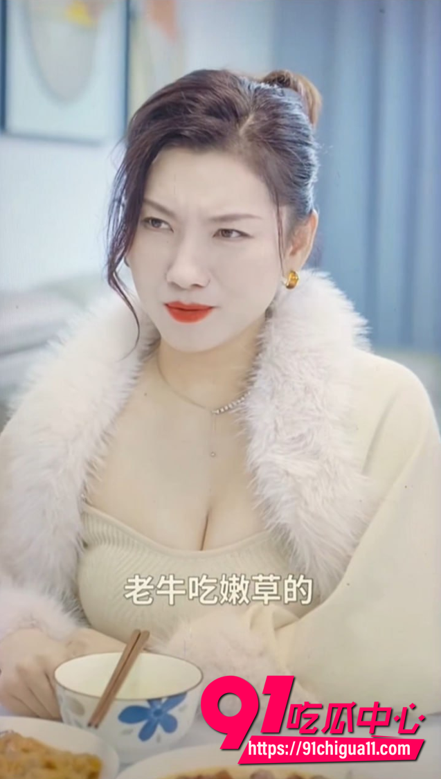 擦边短剧异想遐思7