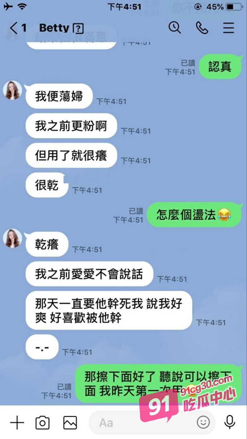 会舞蹈的果然骚 台湾舞蹈少妇周樱约炮视频曝光附淫荡聊天记录！ 配图10