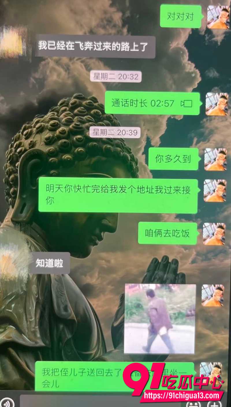 藏族男网红董朱13