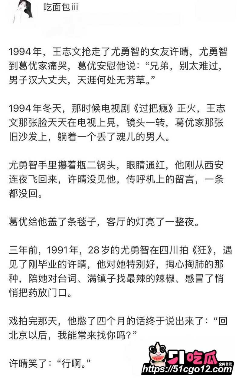 许晴2 3 许晴2 3