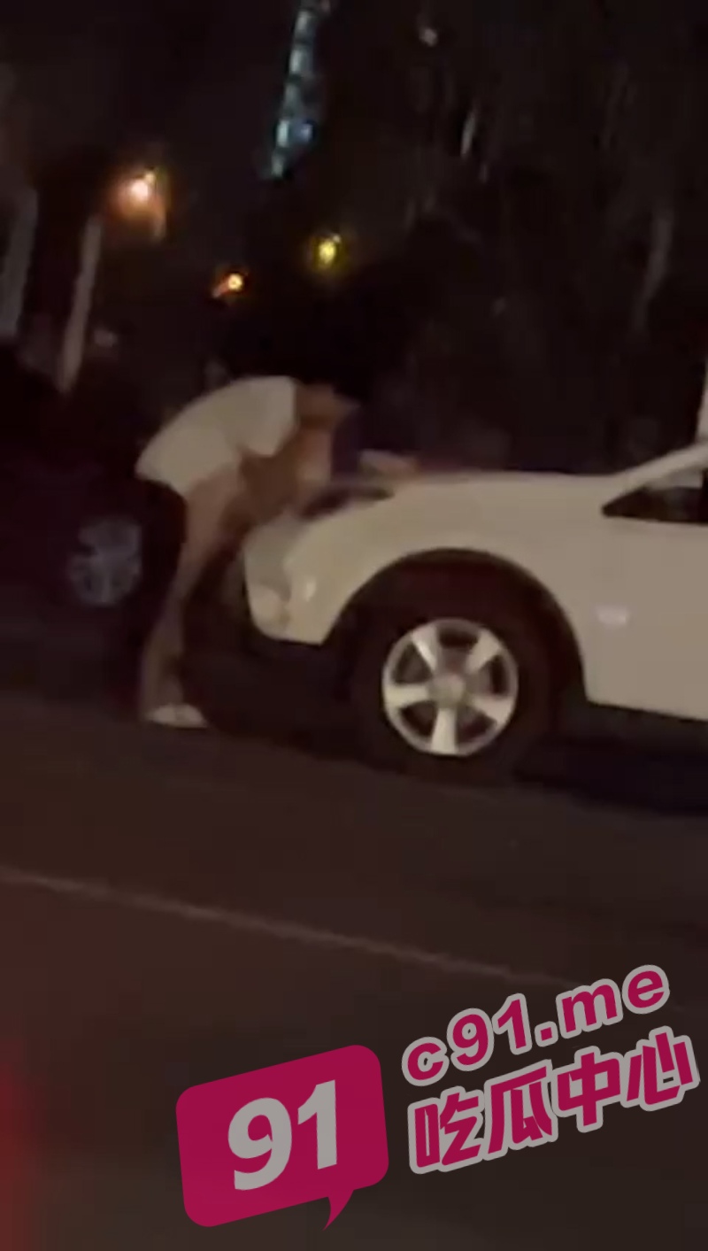 西昌邛海十七度火了！一男一女明目张胆在马路旁趴车上做爱 全网疯传！