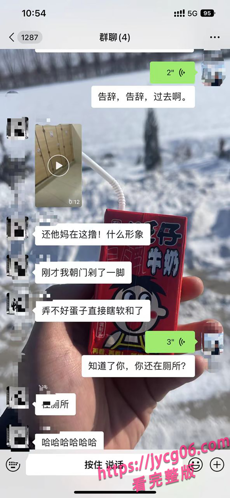 河南男子厕所内“操作”疑似露馅！店员抓包现场一度失控 配图2