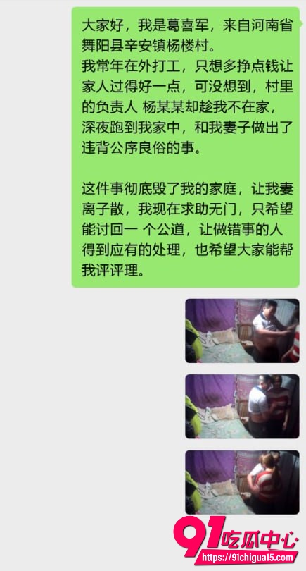 葛喜军6 葛喜军6