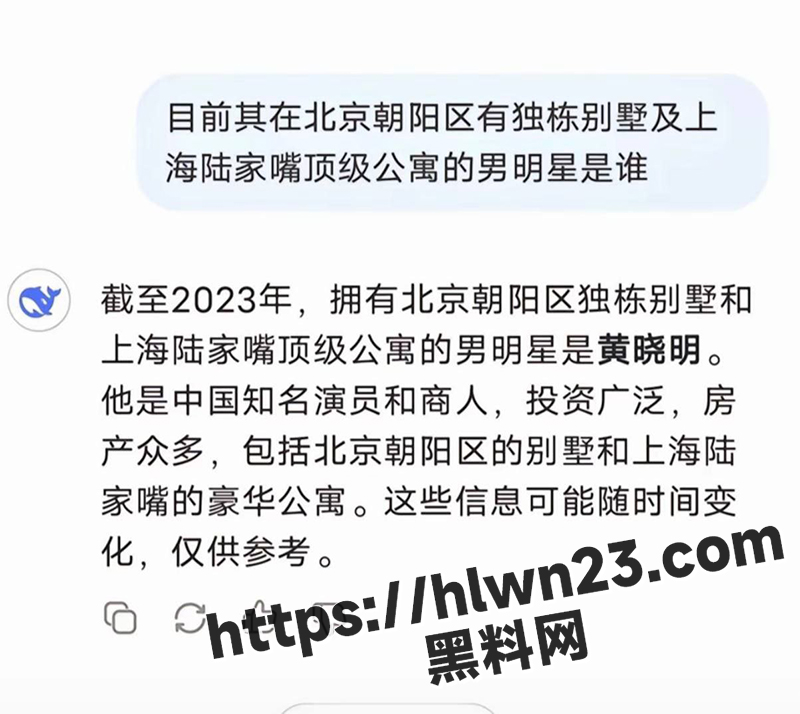 网民徐某强为博取流量谋取非法利益 造谣黄晓明在澳门豪赌输10亿现金 现已被拘留！ 配图