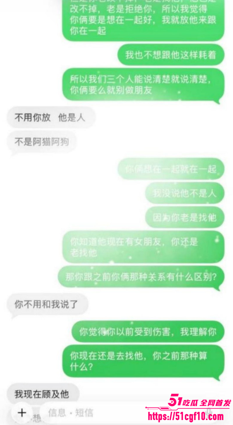抖音网红周仙仙出轨当小三017