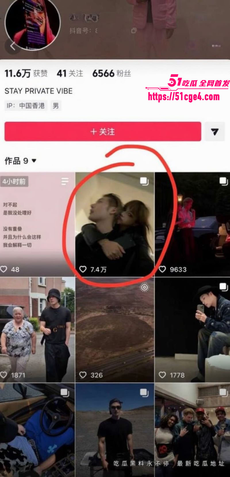 抖音百万粉网红ranran官宣AD23惨翻车 1 抖音百万粉网红ranran官宣AD23惨翻车 1