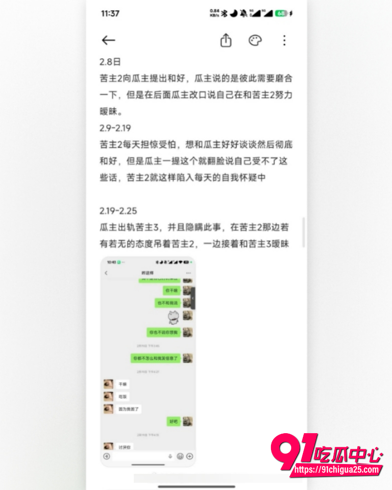 江西极品小妹周晔 18