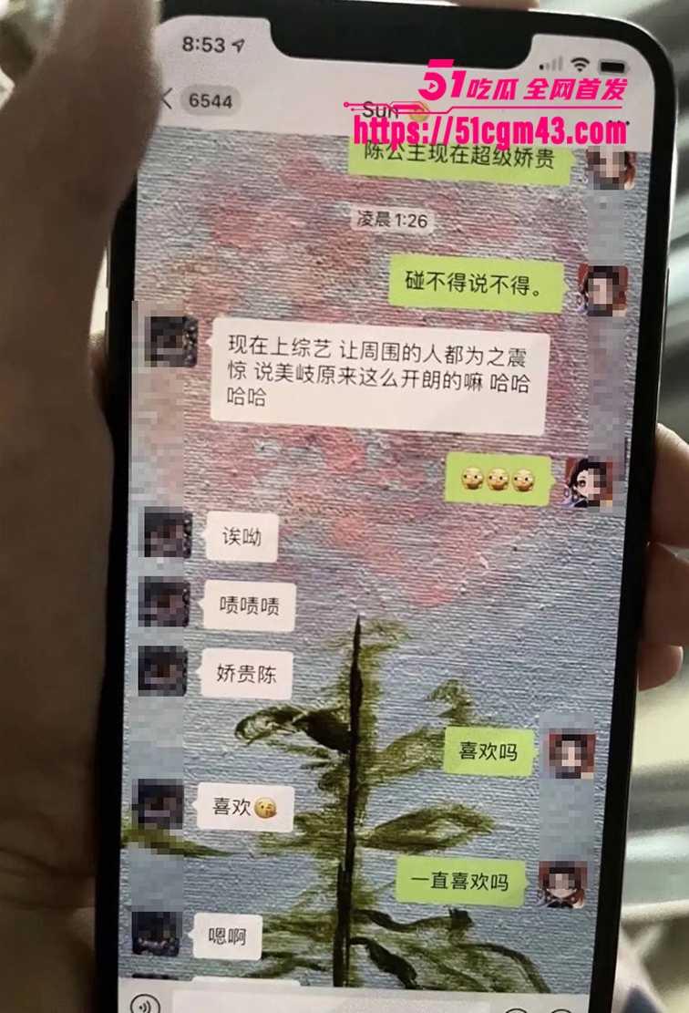 知名女星 孟美岐 知三当三冲顶热搜 64 拷贝