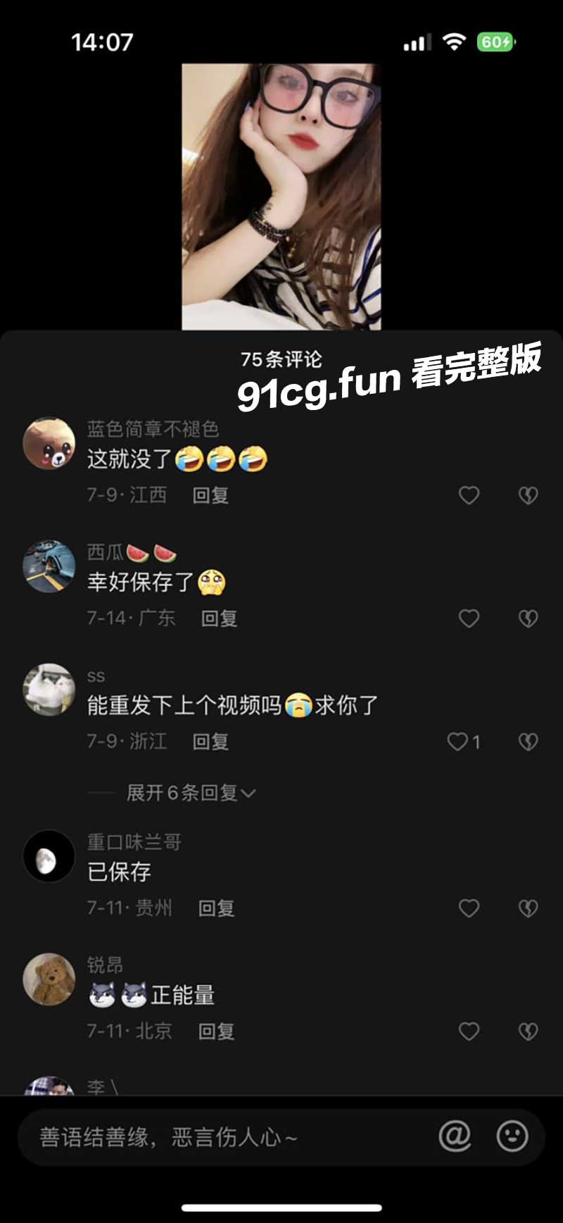 早3
