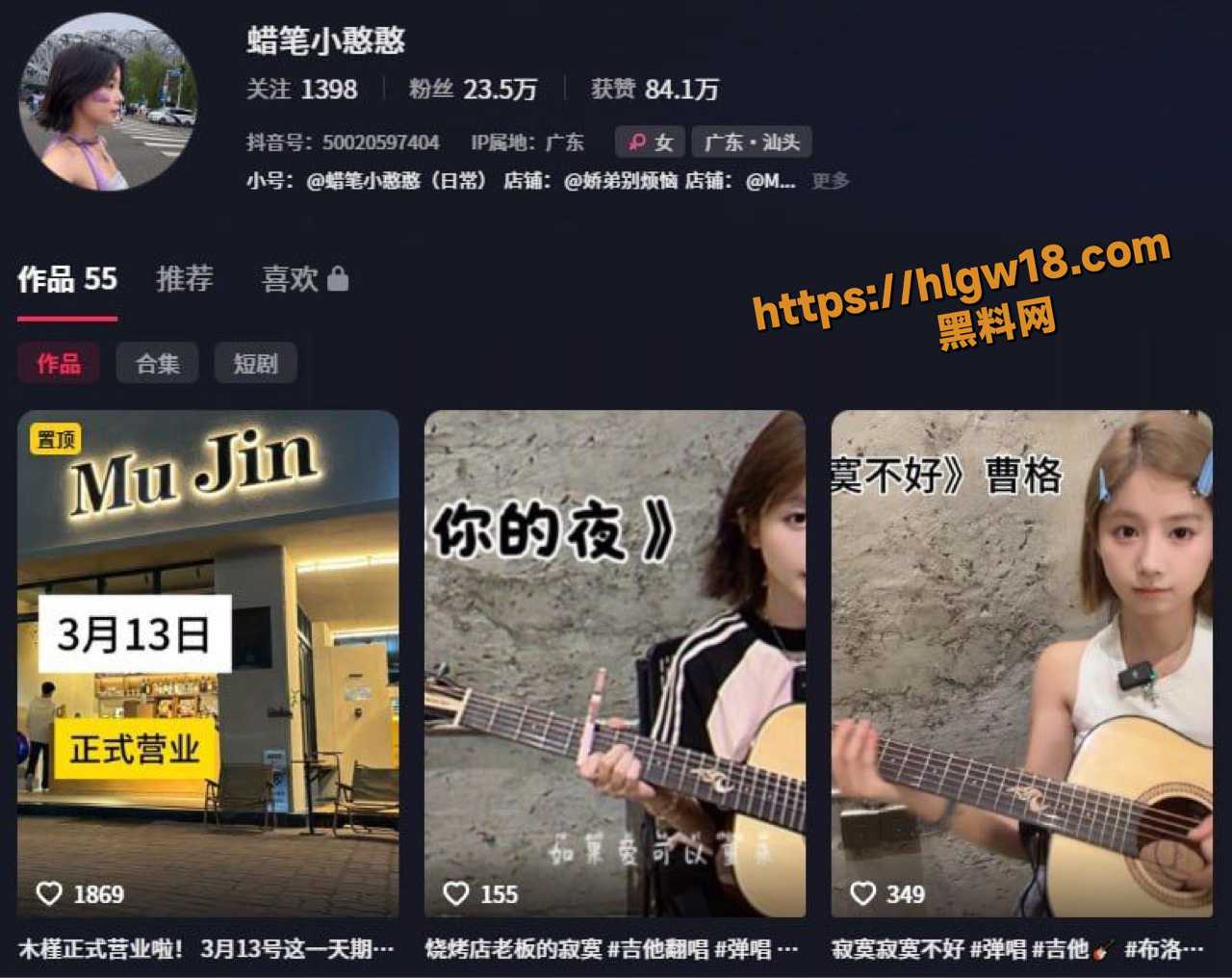 抖音极品清纯可爱风萝莉 蜡笔小憨憨 真空上阵直播 闪现露点 小奶子还没发育好 极度刺激
