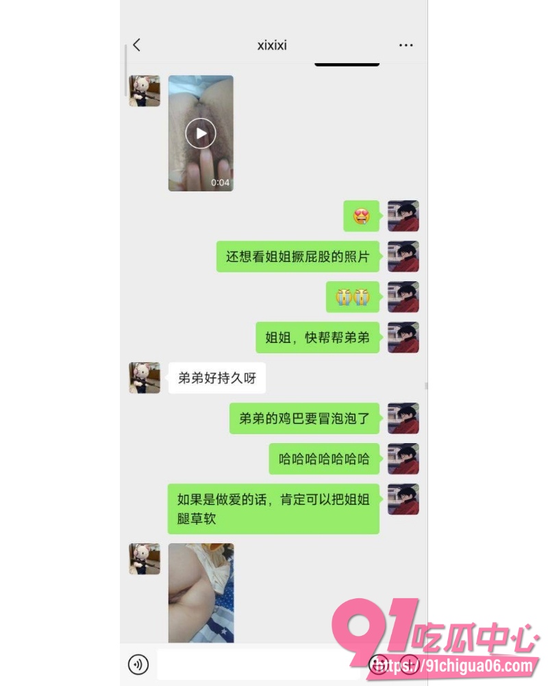 网调小红书母狗 14 网调小红书母狗 14