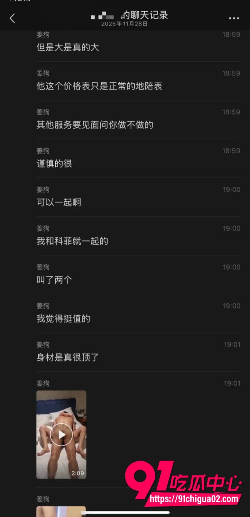 重庆地陪贝儿色情服务8 重庆地陪贝儿色情服务8