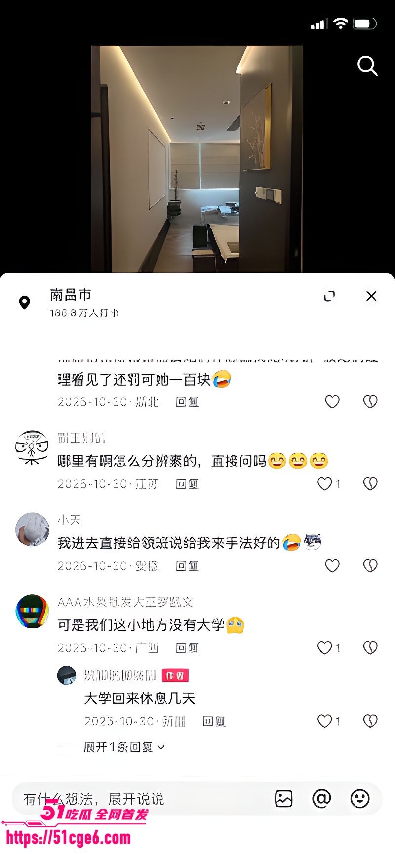 足疗店大神 总结避雷经验 教你3分钟分辨优质SPA 4 足疗店大神 总结避雷经验 教你3分钟分辨优质SPA 4