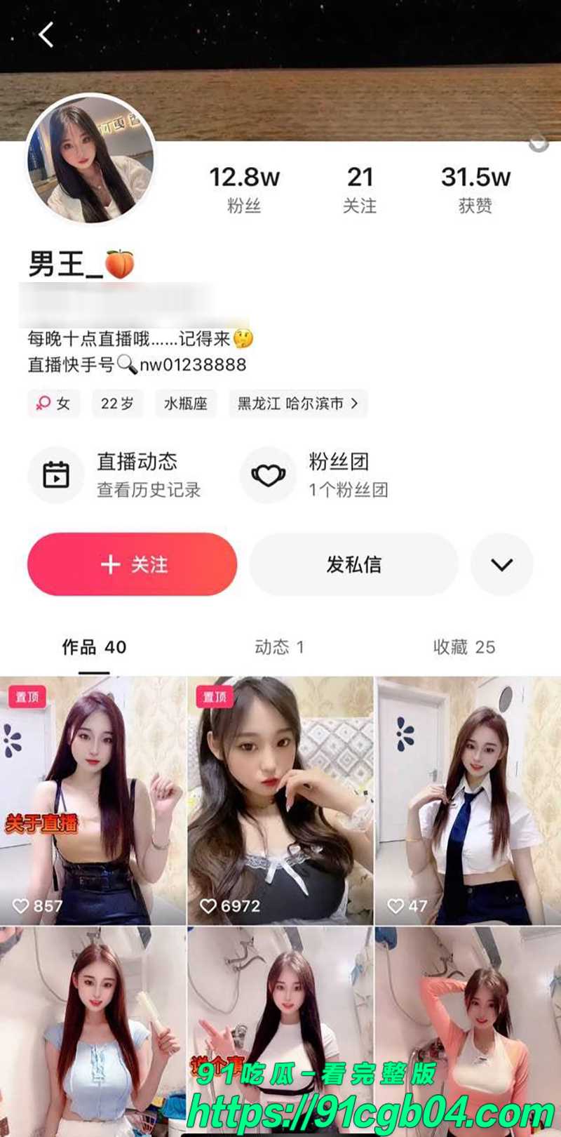 快手网红男王 付费定制掰穴自慰裸舞福利曝光 骚浪身材抖奶撩人 这反差谁顶得住?