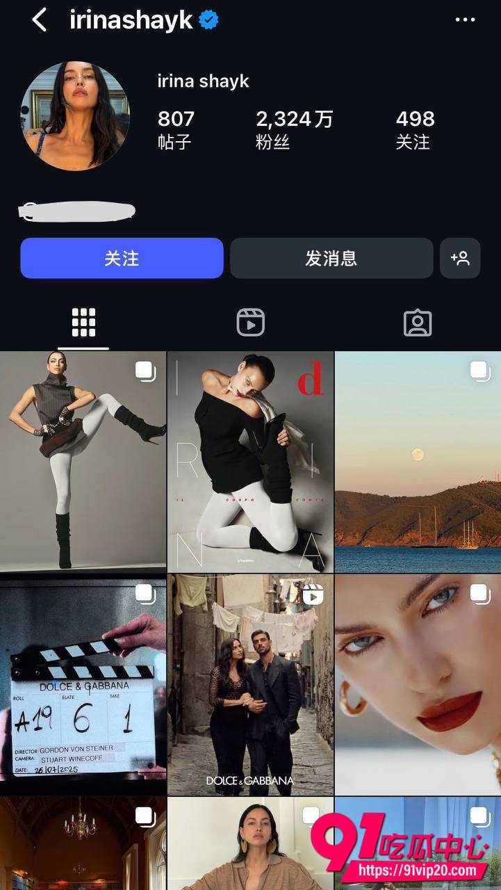 C罗前女友伊琳娜16