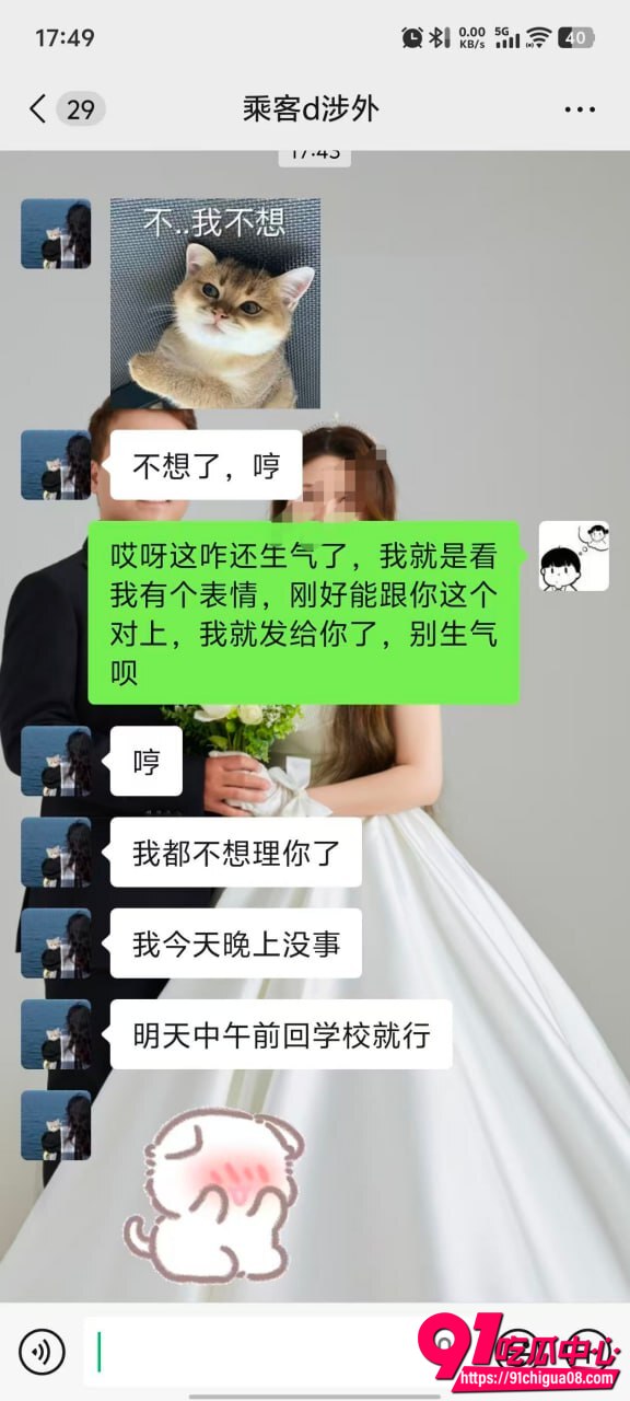 湖南涉外经济学院网约车双飞3 湖南涉外经济学院网约车双飞3