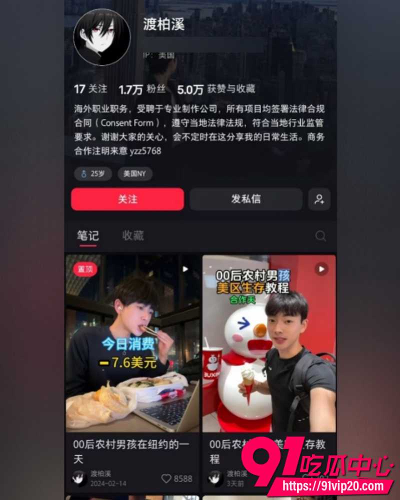 渡柏溪卖身视频 11 渡柏溪卖身视频 11