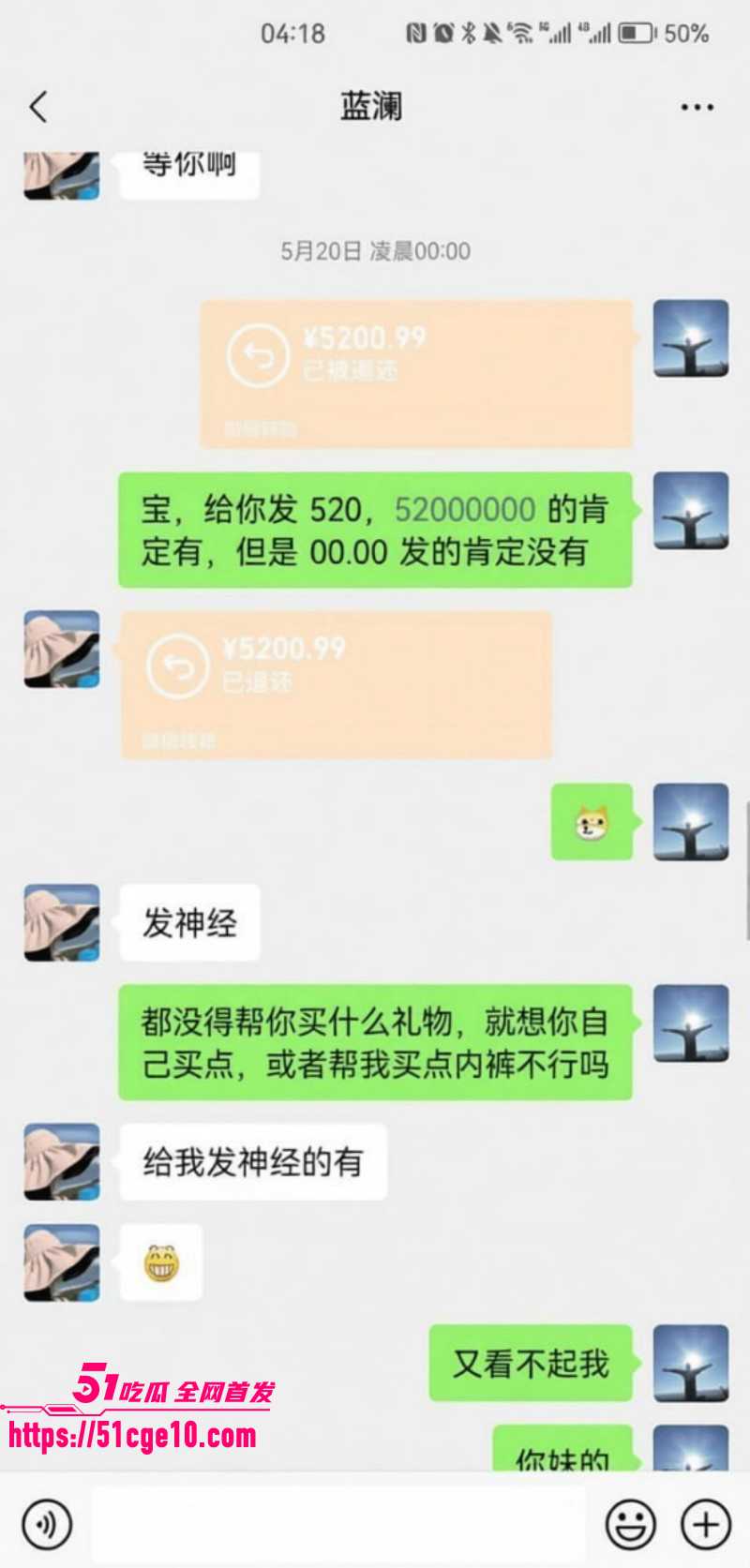 柳州工信局长出轨大瓜再度爆火015