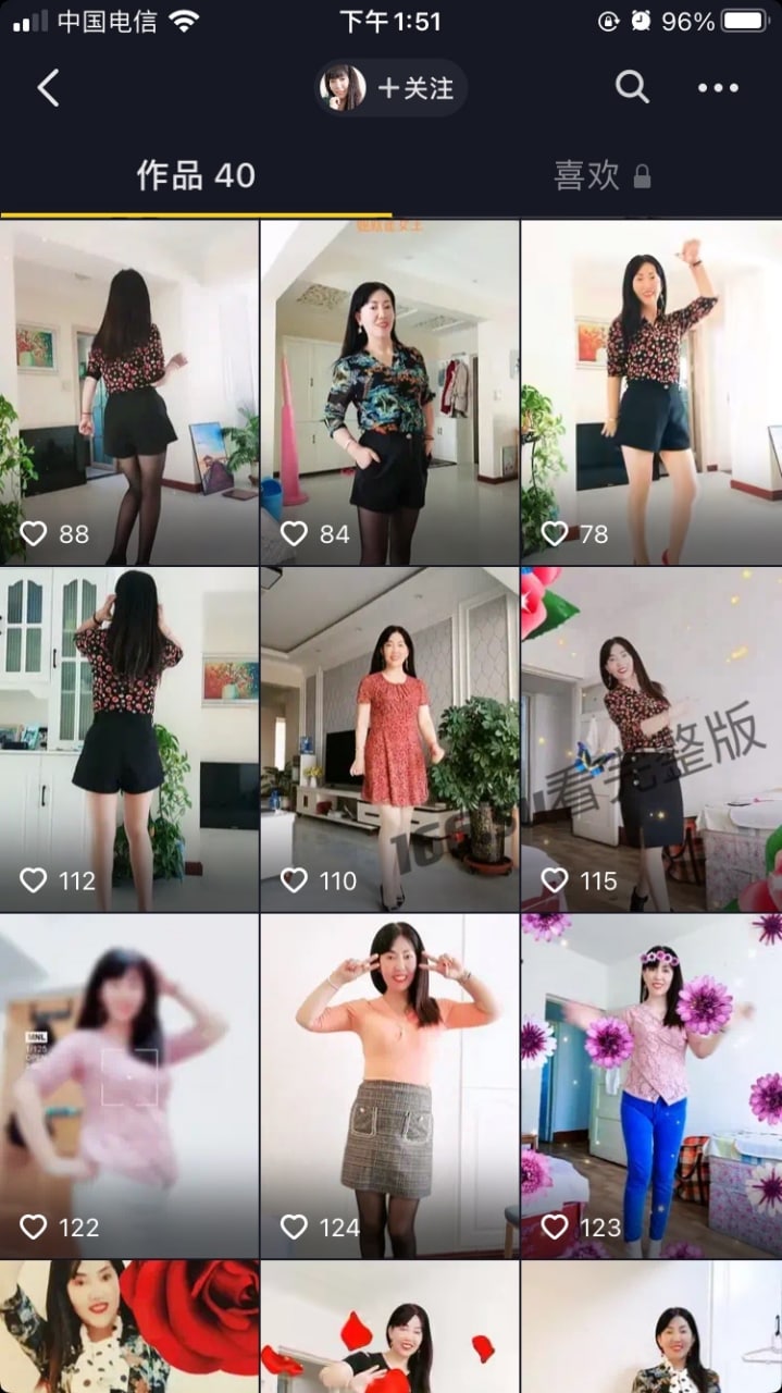 抖音 叶叶香 老熟女来约炮 配图4