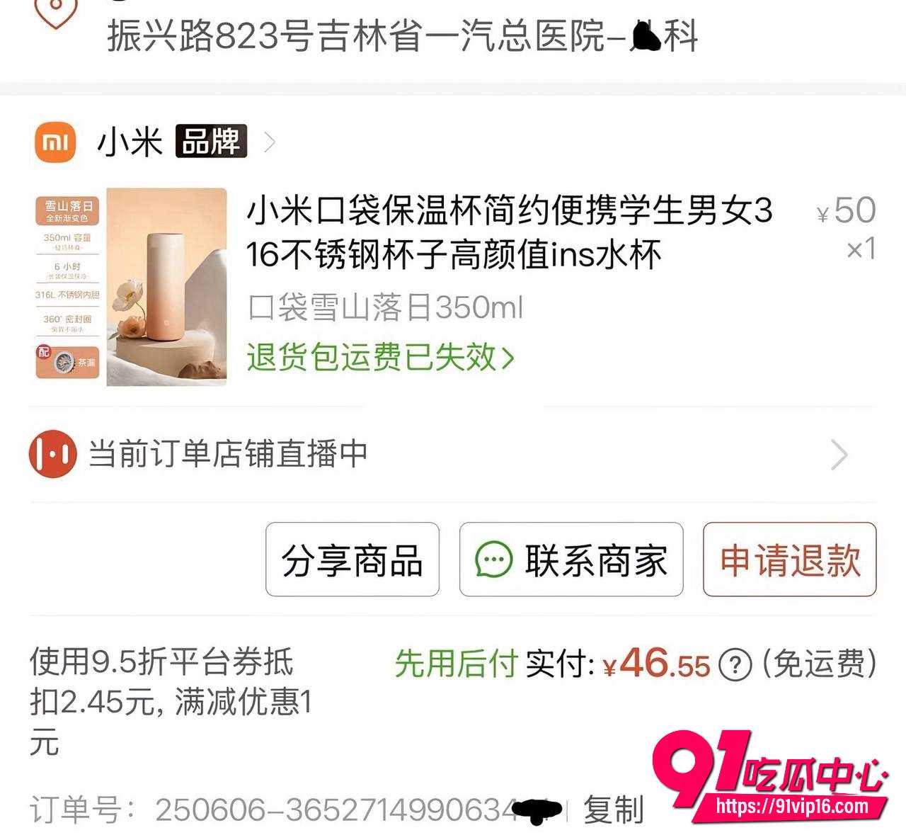 吉林一汽总医院儿科护士9 吉林一汽总医院儿科护士9