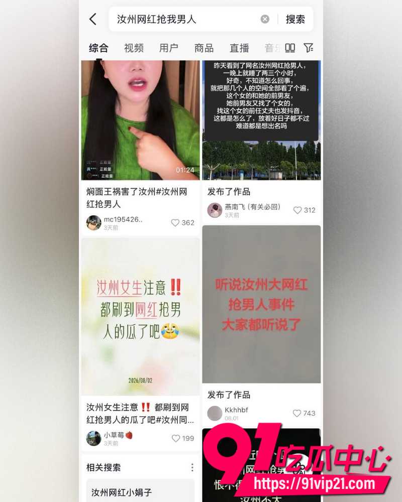 大小娟子私密视频 3 大小娟子私密视频 3