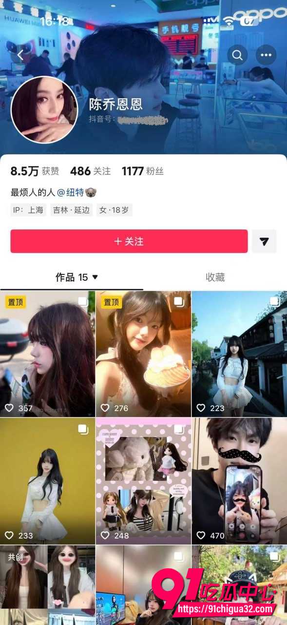抖音纽特王俊博2
