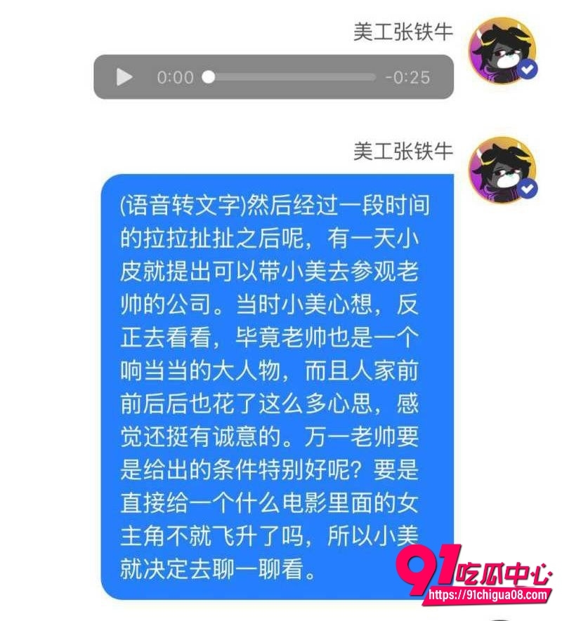 网传狗仔爆料张艺谋存在私下追求宋祖儿北电同学不成改威胁潜规则38