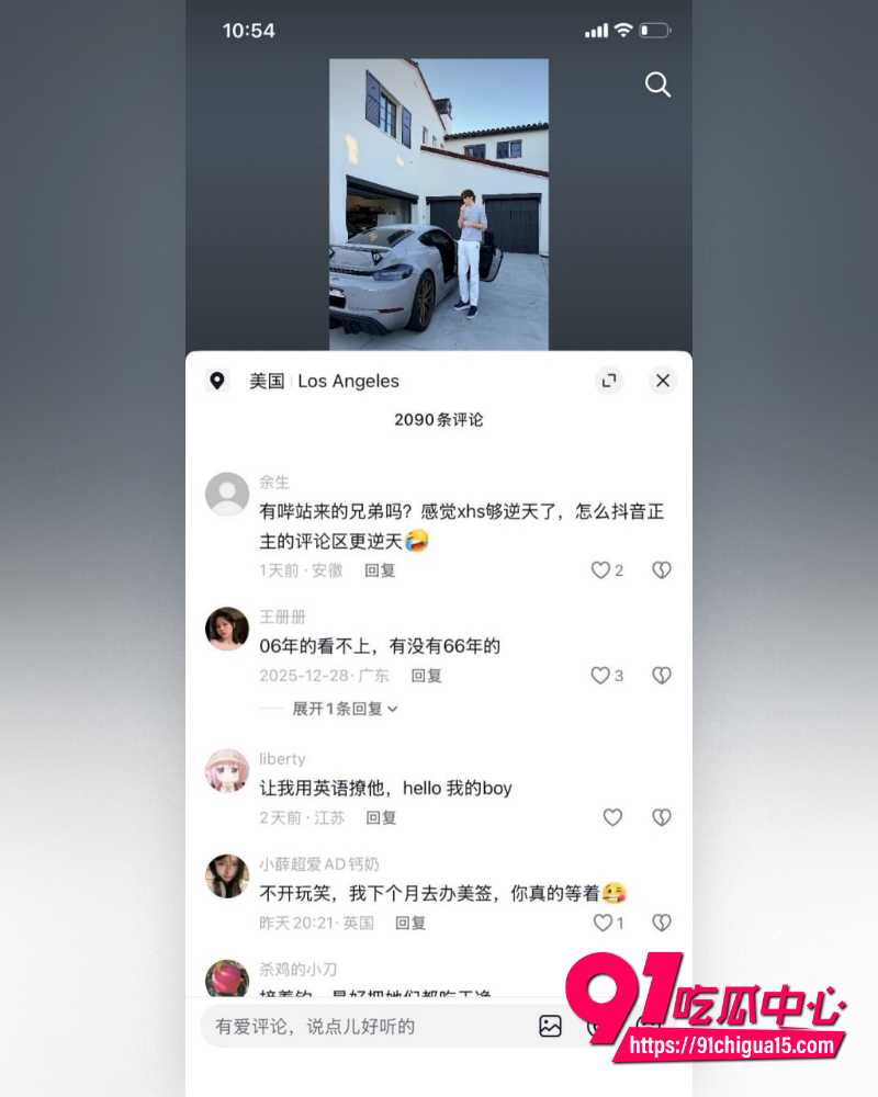 抖音博主苏晓雨 25 抖音博主苏晓雨 25