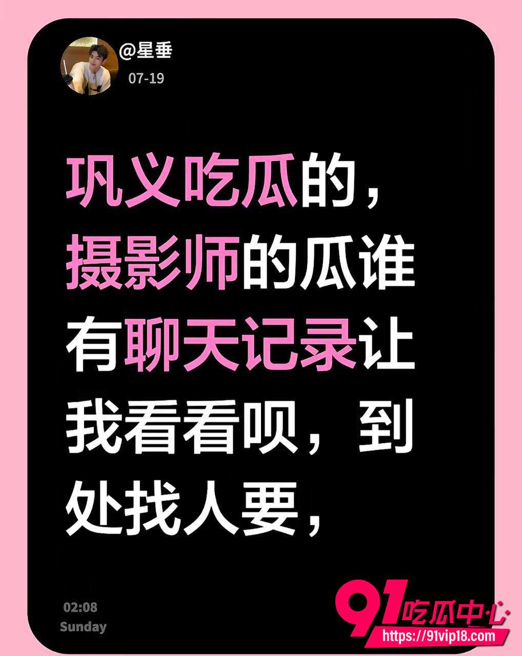 河南巩义爱沫化妆师熙熙介入他人婚姻事件 与已婚男子保持不当关系 大量聊天记录及亲密视频被原配曝光