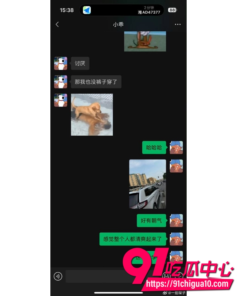 抖音TS网红捷宝嗯嗯哒 37