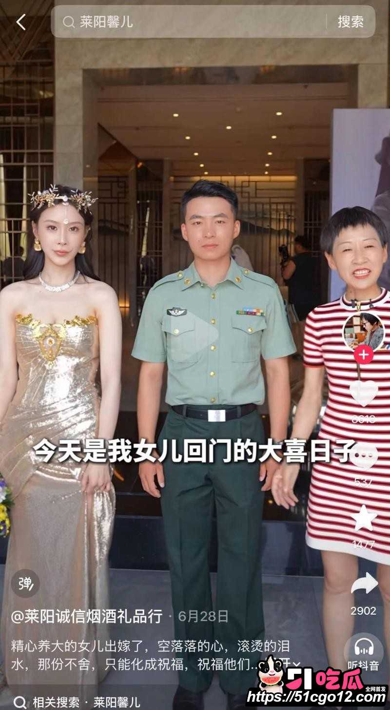 山东烟台莱阳幼儿园打人事件03