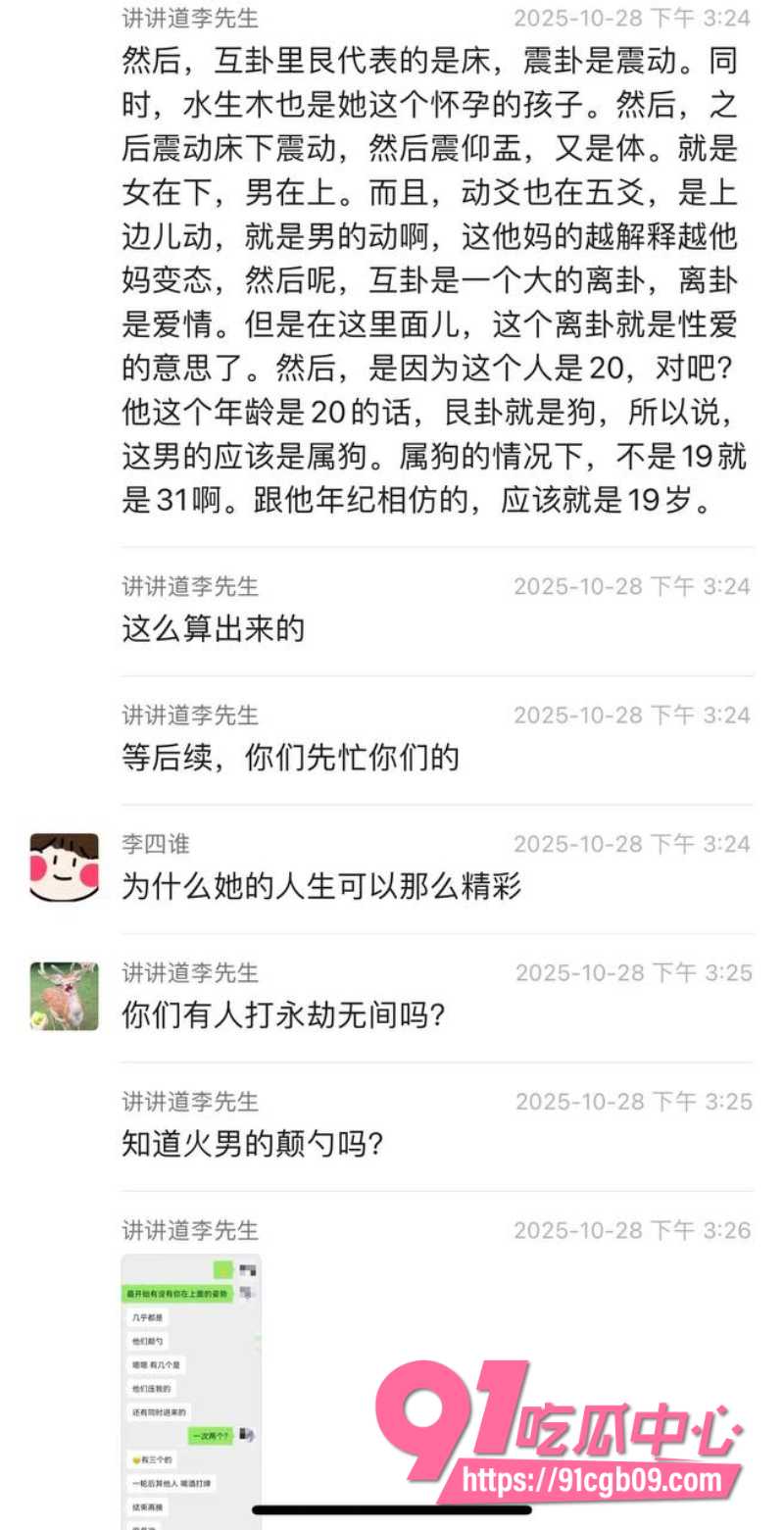 小仙女醉酒一对十群交9 小仙女醉酒一对十群交9