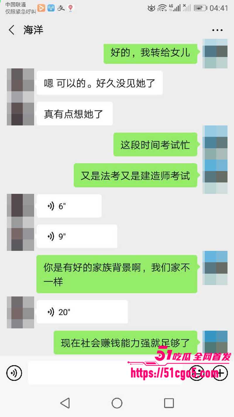 鄂州一家亲乱伦曝光 62 拷贝 鄂州一家亲乱伦曝光 62 拷贝