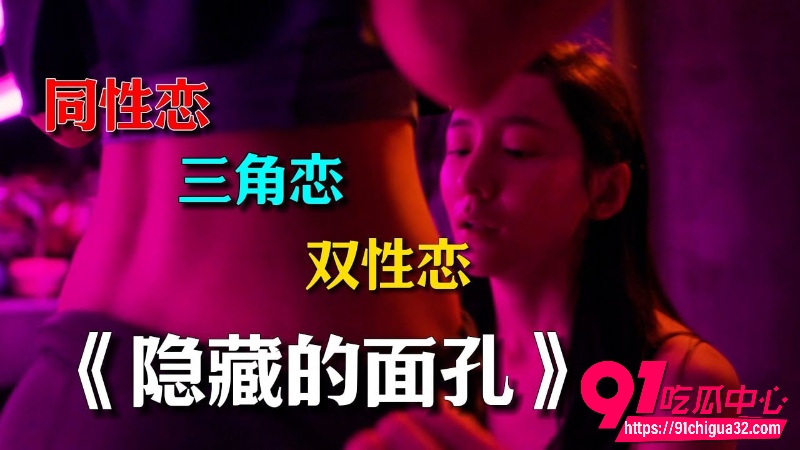 曹汝贞隐藏的面孔密室偷窥未婚夫操替补 韩国限制级偷情肉戏