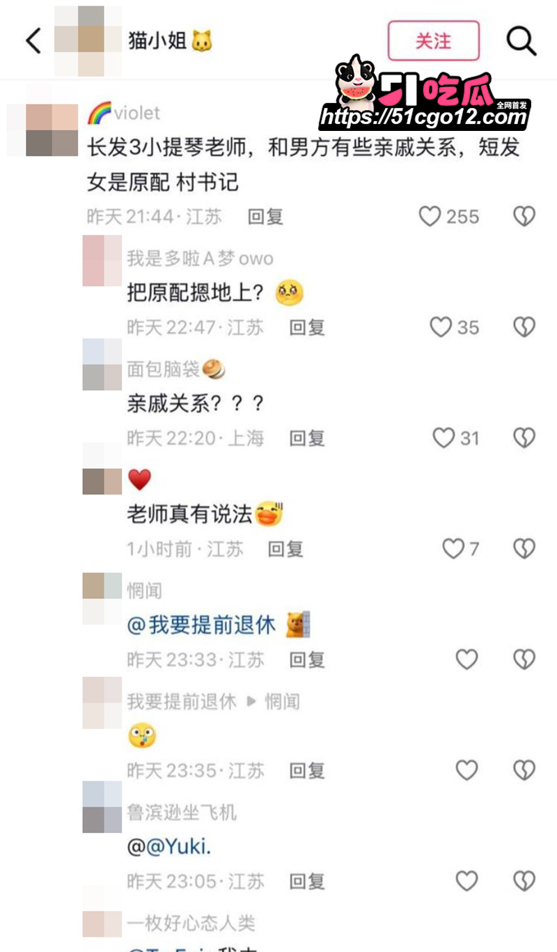 如皋吾悦广场抓小三 23 拷贝